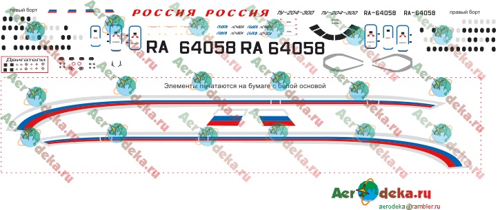 Россия - СЛО